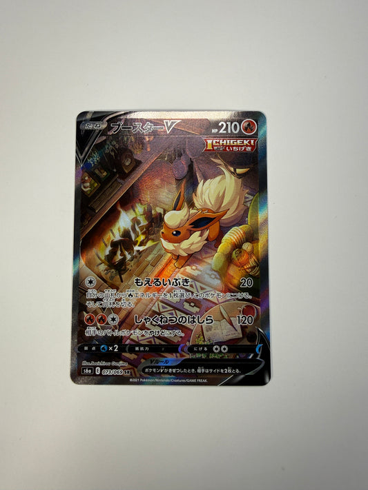 Near Mint - Flareon V - 073/069 - S6a: Eevee Heroes (S6a) - Japanese
