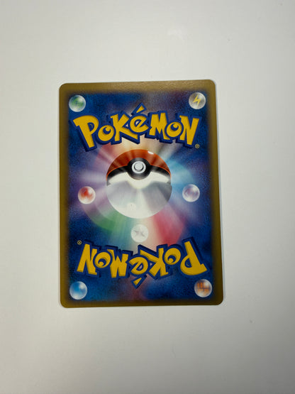 Near Mint - Salamence ex (Delta Species) - 022/068 - Offense and Defense of the Furthest Ends - First Edition - Japanese