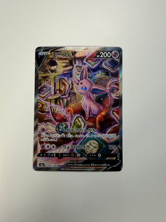 Near Mint - Espeon V - 081/069 - S6a: Eevee Heroes (S6a) - Japanese