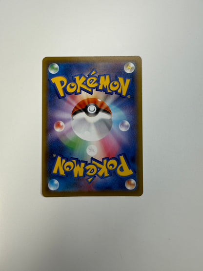 Near Mint - Espeon V - 081/069 - S6a: Eevee Heroes (S6a) - Japanese